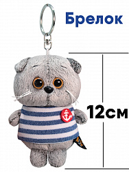 Брелок Кот Басик в тельняшке 12см