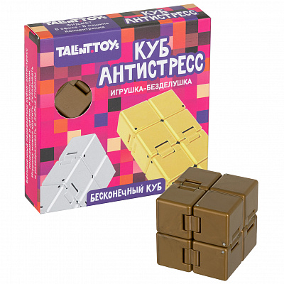 Игрушка-безделушка «Куб Антистресс» Золотой