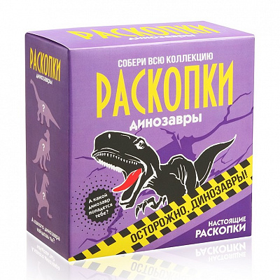Раскопки "Динозавры", средний набор