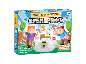 Раскопки для детей Кубикрафт