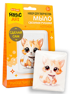 Набор для изготовления мыла Котенок