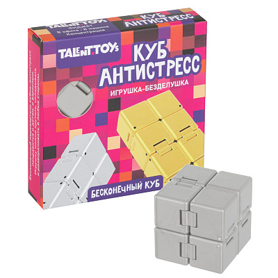 Игрушка-безделушка «Куб Антистресс» Серебряный