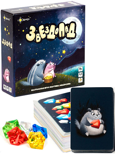 Звездопад, настольная игра