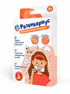 Настольная игра Развивариус Эмоциональный интеллект