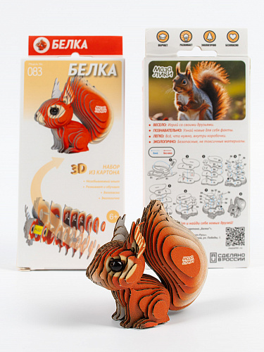 3D Пазл-конструктор "Белка"