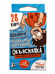 Настольная игра Актив time Объяснялка Произнеси наоборот