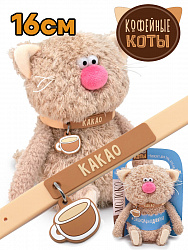 Кот Какао 16см, котхолдер