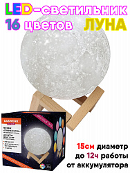 Ночник детский светильник LED лампа "Лунная ночь" 16 цветов, d=15 см, с пультом