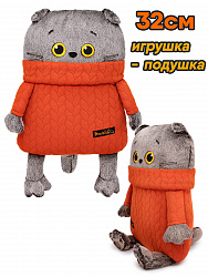Кот Басик подушка в свитере 41х32см