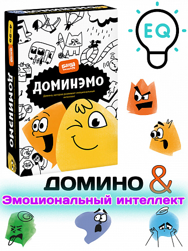Игра "Доминэмо"