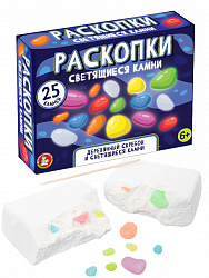 Набор для раскопок Светящиеся камни 25 штук