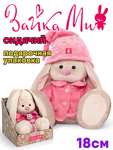 Зайка Ми 18см в розовой пижаме, шоубокс