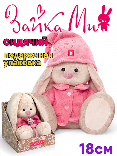 Зайка Ми 18см в розовой пижаме, шоубокс