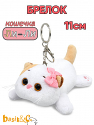 Кошечка Ли-Ли 11см с бантиком лежачая, игрушка с кольцом,
