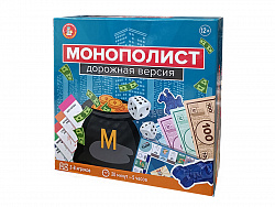 Настольная игра Монополист Дорожная версия