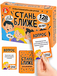 Настольная игра Стань ближе Для друзей