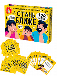 Настольная игра "Стань ближе. Для всей семьи"