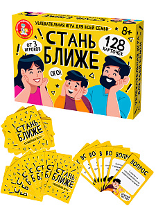 Настольная игра "Стань ближе. Для всей семьи"