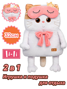 Кошечка Ли-Ли 32см подушка в маске для сна