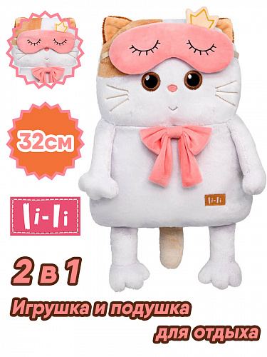 Кошечка Ли-Ли 32см подушка в маске для сна