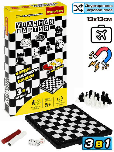 Удачная Партия: Набор магнитных игр МИНИ 3-в-1