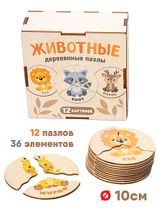 Пазл Животные 12 картинок