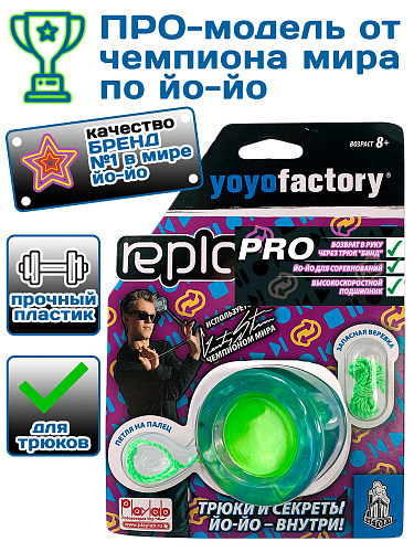 Йо-йо YoYoFactory Replay PRO Зеленый