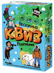 Игра "Нескучный Квиз. География"