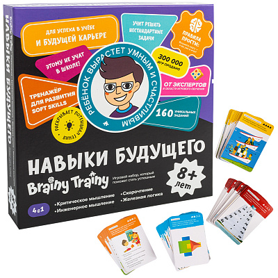 Навыки будущего от 8 лет, обучающий набор