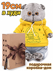 Кот Басик 19см в спортивном костюме, короб-дом