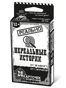 Настольная игра Реально нереальные истории