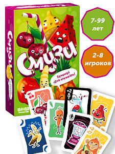 Игра "Смузи"
