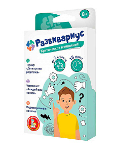 Настольная игра Развивариус Критическое мышление