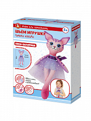 Набор для творчества Шьем игрушку Киса-Балерина