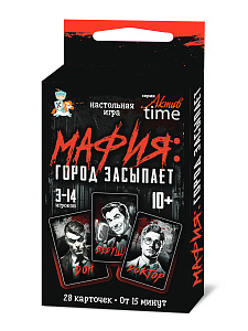Настольная игра Актив time Мафия: город засыпает