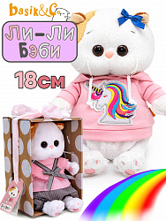 Кошечка Ли-Ли 18см baby в худи с единорогом, короб