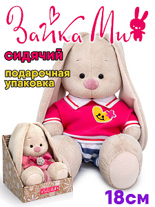 Зайка Ми 18см в толстовке поло, шоубокс
