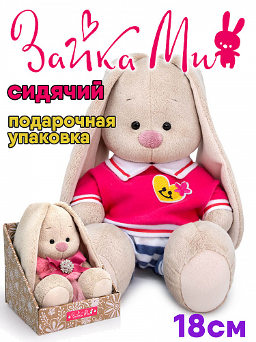 Зайка Ми 18см в толстовке поло, шоубокс