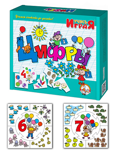 Игра обучающая "Цифры" Учись, играя