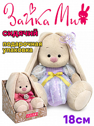 Зайка Ми 18см в платье с блеском, шоубокс