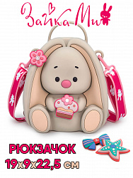 Рюкзак Зайка Ми из силикона