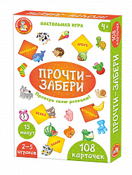 Развивающая игра "Прочти-забери"