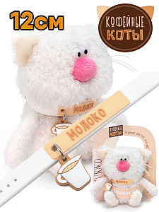 Кот Молоко 12см, котхолдер
