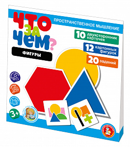 Настольная развивающая игра Фигуры серия Что за чем?