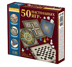 Набор 50 настольных игр