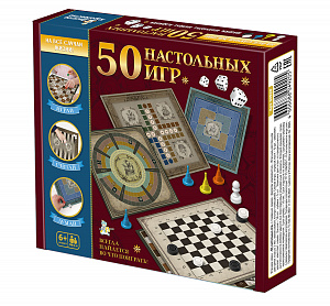 Набор 50 настольных игр