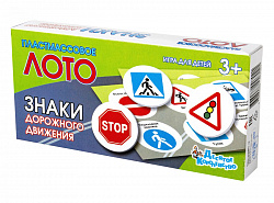 Лото "Знаки дорожного движения", пластиковые фишки