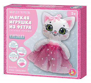 Набор для творчества Мягкая игрушка из фетра Кисонька