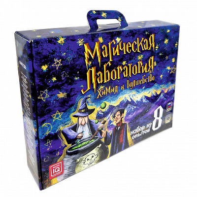 Магическая Лаборатория 8 опытов