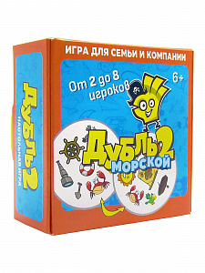 Дубль 2 Морской, настольная игра